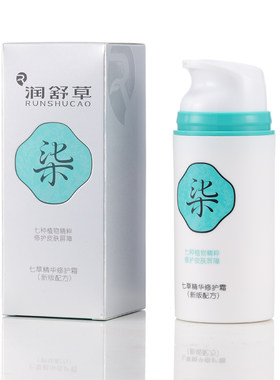 上海润舒草修护干燥瘙痒敏感肌肤