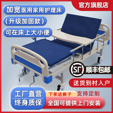 医用病床护理床升降瘫痪病人老人家用多功能医疗床升降床康复医院
