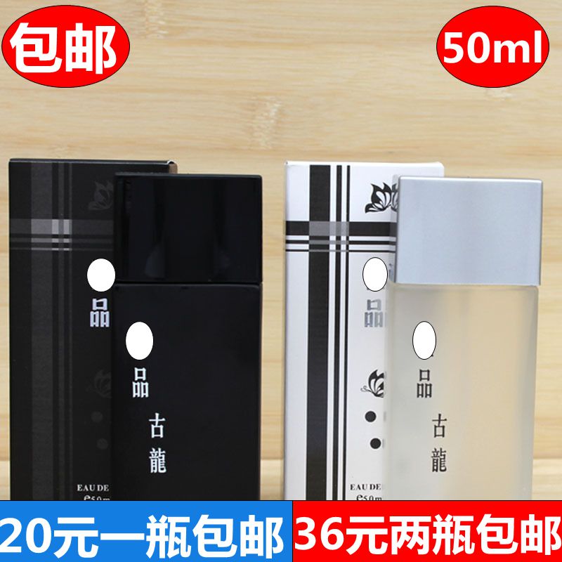 quality goods Rosedale Cologne Perfume man Perfume Light incense student Perfume Royal family natural fresh lady Perfumein the Makeup/Perfume/Beauty tools , Perfume  category - from Buy2taobao.com to provide professional Taobao agent buy service
