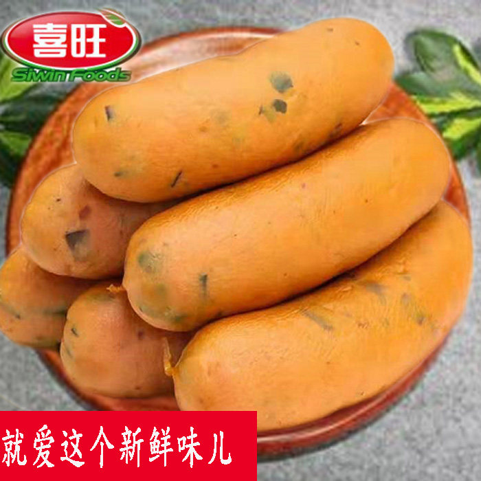 喜旺松花蛋肠散货即食皮蛋肠500克山东特产变蛋火腿香肠