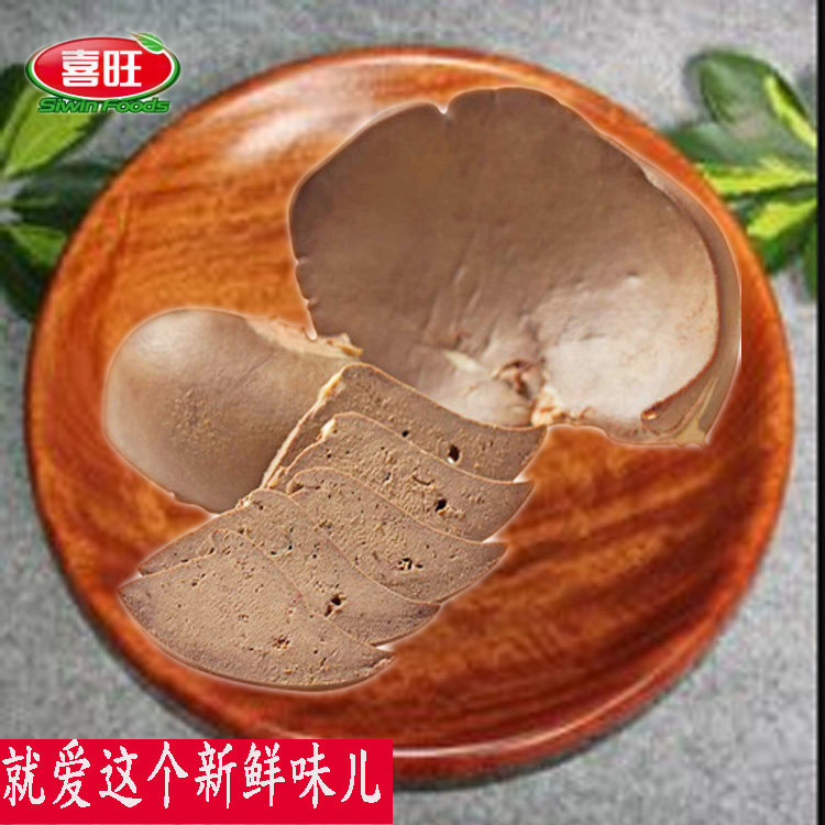 喜旺猪肝即食熟食卤猪肝散货肉食类特色小吃