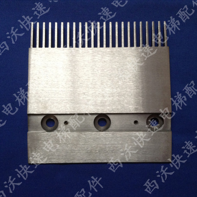 通力梳齿板昆山通力KONE197*201*77/207*201*77通力22/23齿梳齿板