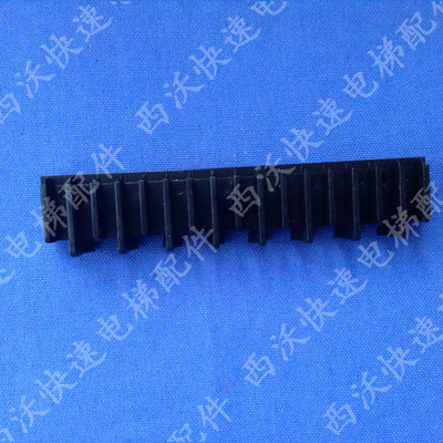 三菱不锈钢梯级边框L47332144A边条梯级边条三菱十二件套厂家直销