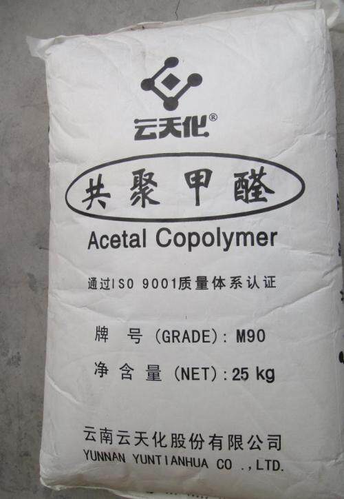 共聚甲醛pom云天化m270 耐磨抗化学性pom 齿轮管材薄膜制品pom料