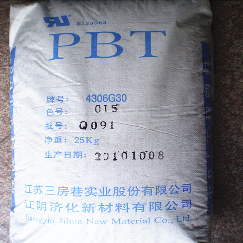 v0阻燃级 pbt 江苏三房巷 g10 注塑 加玻纤10-30% 25kg塑料阀口袋