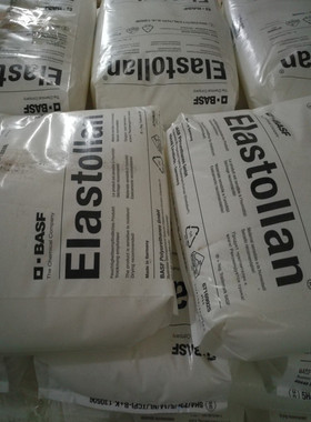 TPU/德国巴斯夫tpu1185A10注塑耐磨高强度tpu鞋材热塑性聚氨酯