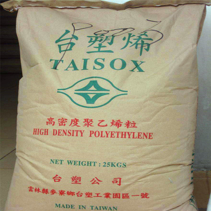 hdpe台湾台塑 7200  易流动  瓶子  食品容器