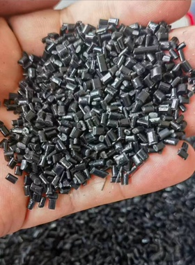 生产PC黑色阻燃V0无卤防火黑色高光改性塑胶原料代替沙伯945A-701