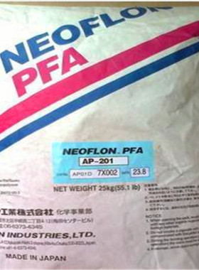 氟塑料 PFA 日本大金   AP-210 涂层应用,电线护套,耐腐蚀,阻燃