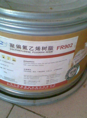 PVDF上海三爱富 FR915 阻燃,耐高温,共聚物,耐化学性,低烟,防雾