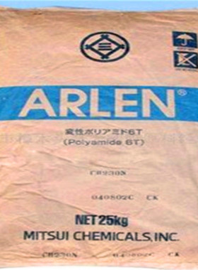 耐化学性 PA6T日本三井化学  E430N  稳定性好,耐热性好