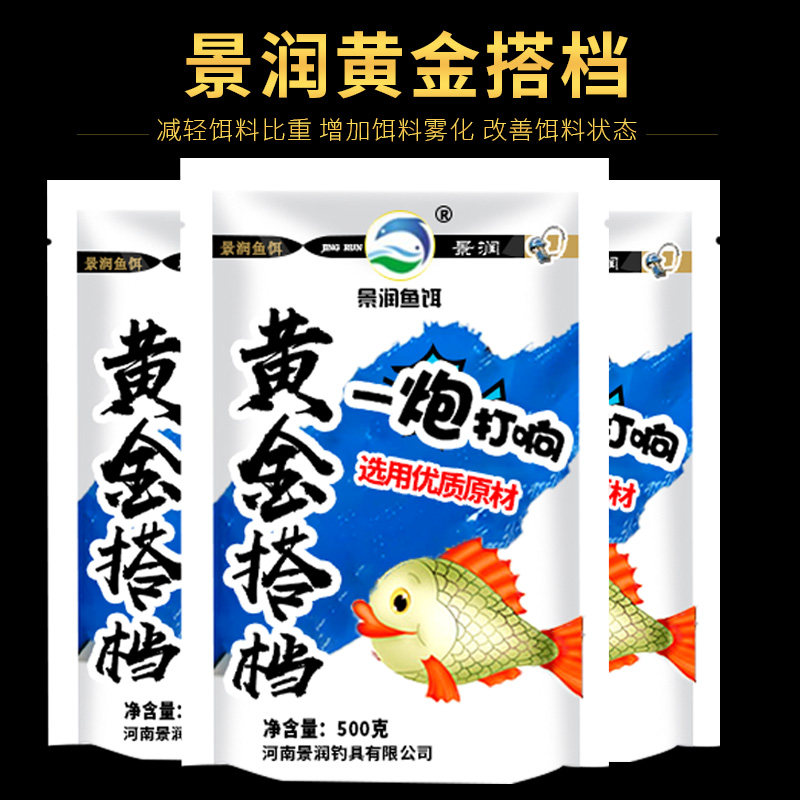 景润中原风一炮打响黄金搭档钓鱼饵料黑坑野钓通杀散炮小黄面面鲤