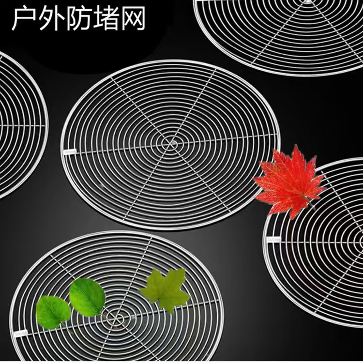 排水篦子庭院防树叶250管防堵罩