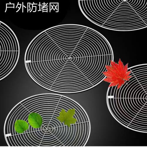 排水篦子庭院防树叶250管防堵罩