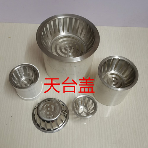 加厚过滤网防堵天沟帽子排水管