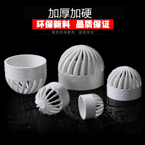 透气帽圆形加厚PVC溢水帽