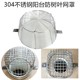 304阳台方形防树叶网线罩楼顶天沟圆形防老鼠过滤网侧排地漏管帽