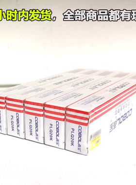 高宝适用EPSON爱普生PLQ20K色带PLQ-20K LQ90KP PLQ30K 22K 20KM