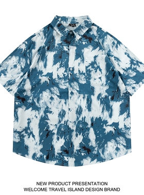 TRAVEL ISLAND 被渲染中 国潮复古小众个性扎染渐变印花短袖衬衫