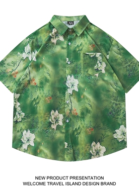 TRAVEL ISLAND 绿意盈盈 复古设计感植物油画印花扎染短袖花衬衫