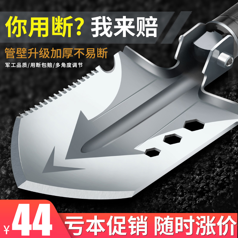 德国户外多功能工兵铲中国军版原品车载军工铲锰钢兵工铲挖土铁锹