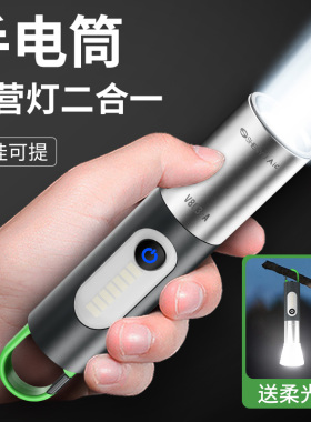 手电筒强光可充电式户外超亮远射小型迷你便携家用耐用氙气led灯