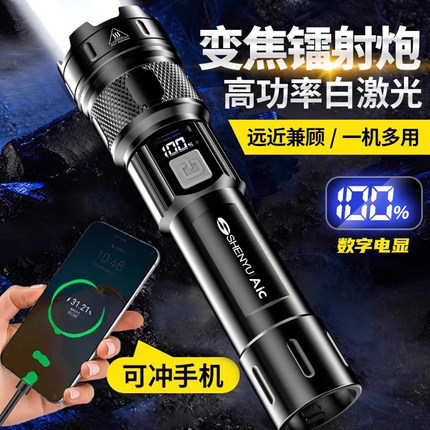 手电筒强光可充电式户外超亮远射小型迷你便携家用耐用氙气led灯
