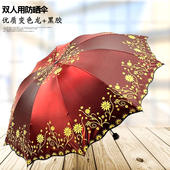 新款 雨伞高档防晒双人伞女士礼物10骨结实耐用防紫外线太阳遮阳伞