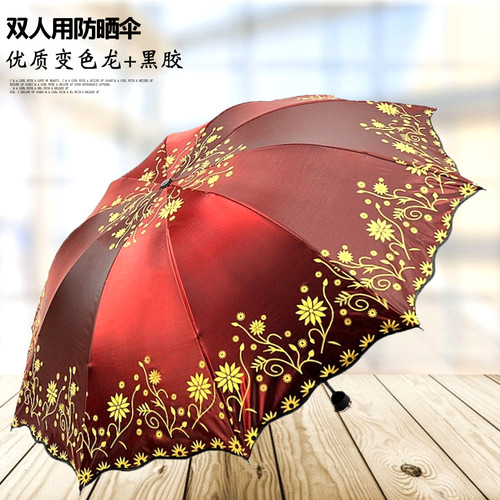 女士加大号雨伞双人高档防晒礼物