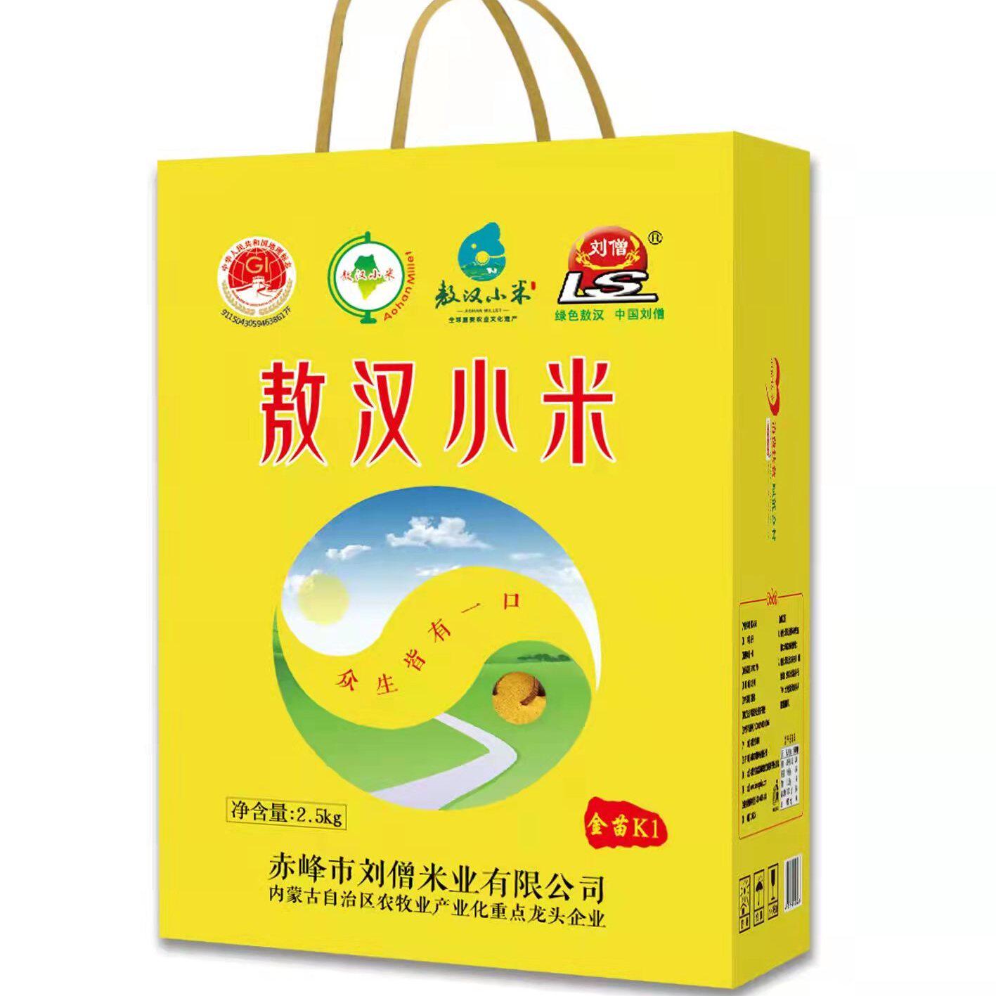 内蒙古赤峰敖汉黄小米500g*5礼盒小黄米农家新米五谷杂粮食用小米