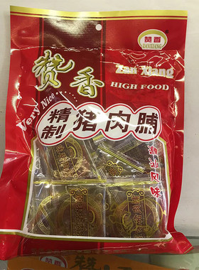 赞香原味猪肉脯年货独立包装250g