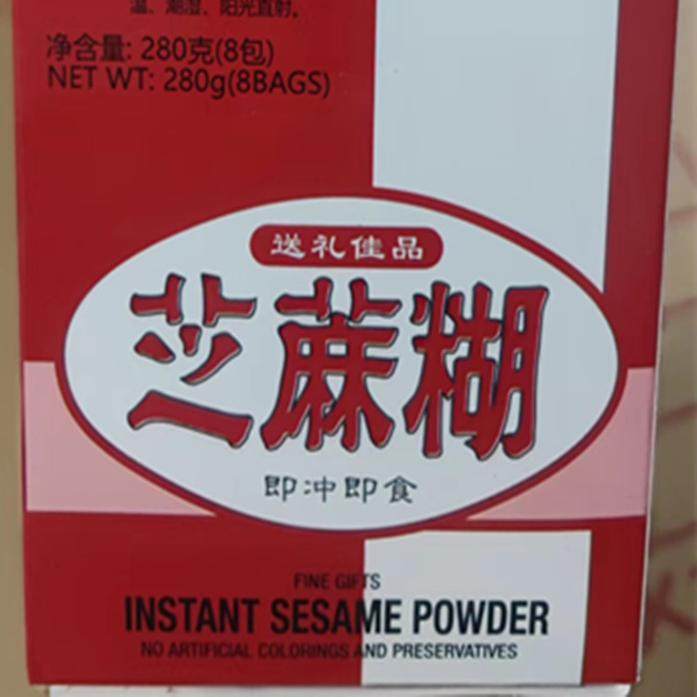 潮汕金广香园 三龙花生糊 芝麻糊 杏仁霜冲饮营养早餐纯素食品8袋