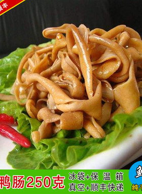2件包顺丰 潮汕卤水肉类熟食 汕头春梅里鸭肠 招牌潮菜私房菜250g