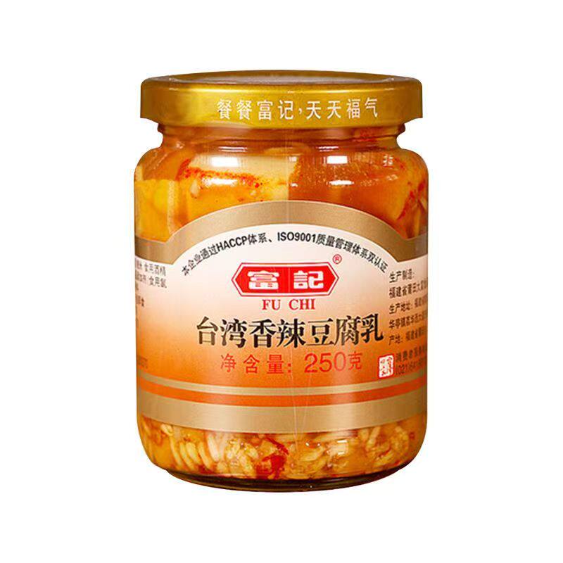 潮汕特产台湾香辣豆腐乳富记台湾香辣豆腐乳 250g风味佐粥