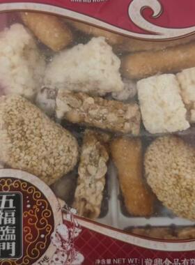 汕头靖盒拜老爷祭祀饼食 兰花根/花生糖/米方/束砂素食品175g