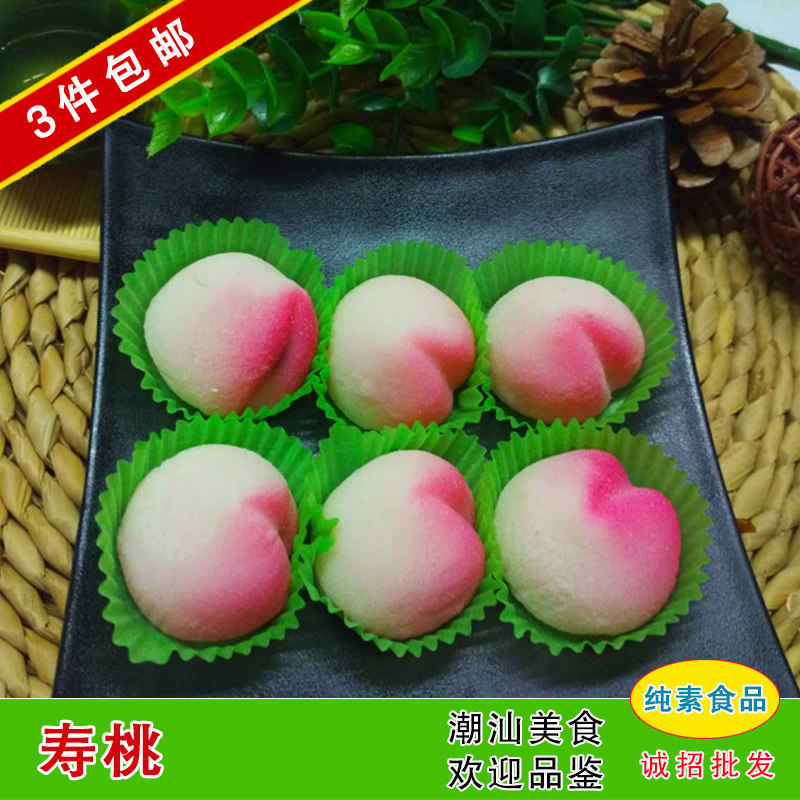潮汕麻薯寿桃 手工素食 素饼 拜佛祭祀糕点 生日茶点 6个/盒
