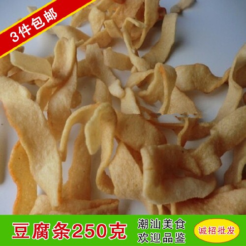 炸豆腐汕头砂锅粥常用否豆干条
