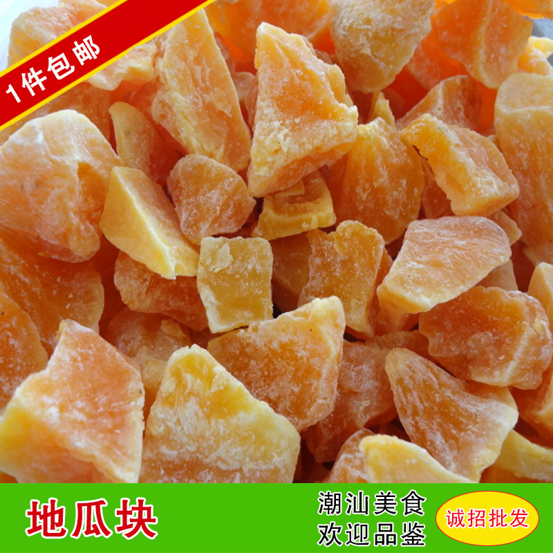 年货 潮汕零食 红薯块 地瓜干 红薯干 地瓜块 番薯干买