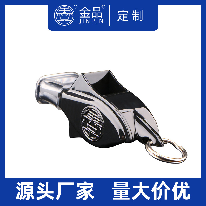 口哨裁判专用户外训练高音救生哨篮球体育老师专业海豚哨子超大声