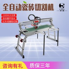 大理石家用瓷砖台式全自动切割机1