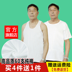 夏季薄款全棉跨栏背心中老年人白色纯棉汗衫男士老头衫圆领短袖