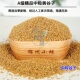清仓鸟食鸟粮 新鲜鸟食玉鸟玄凤牡丹丝雀 2025年中颗粒谷子 包邮