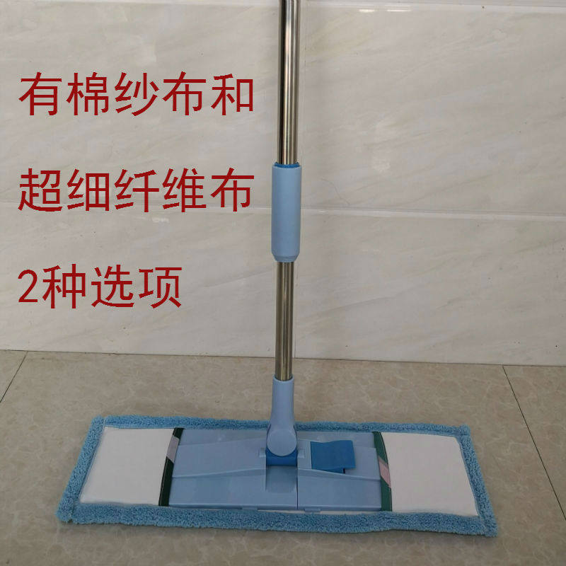 明朗星 快洁宝50cm折叠套布拖把 超细纤维棉纱不锈钢杆干湿拖尘推