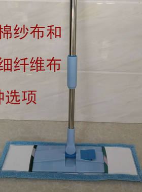 明朗星不锈钢杆超细纤维50cm拖把