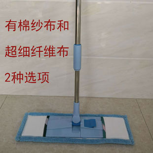 明朗星 快洁宝50cm折叠套布拖把 超细纤维棉纱不锈钢杆干湿拖尘推
