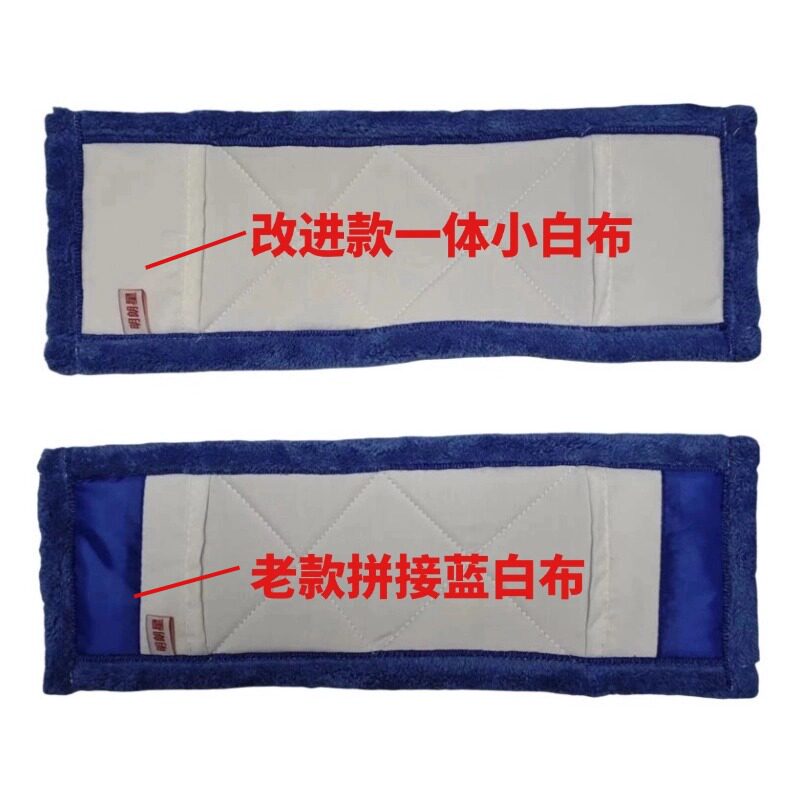 明朗星易洁宝ML1517拖把替换配布M2607 好亮好洁宝超细纤维尘推罩