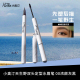小奥汀天生野双头水眉笔持久易上色防水不脱色眉毛定型膏新手