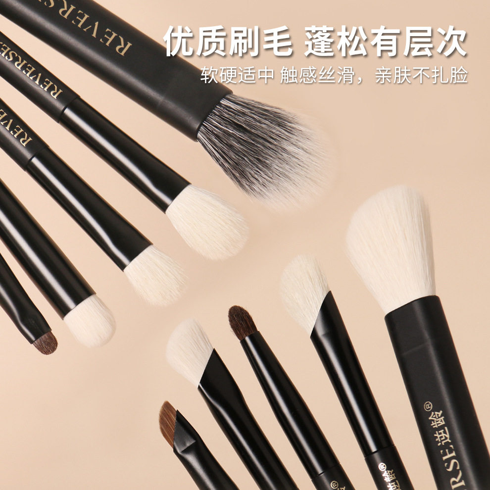 逆龄双头化妆刷套盒便捷装眼影刷修容腮红一套外出便携软毛化妆刷