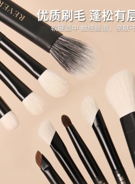 逆龄双头化妆刷套盒便捷装眼影刷修容腮红一套外出便携软毛化妆刷
