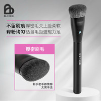 BLJ标记无痕粉底刷不吃粉粉底液专用无痕刷子遮瑕工具软毛正品